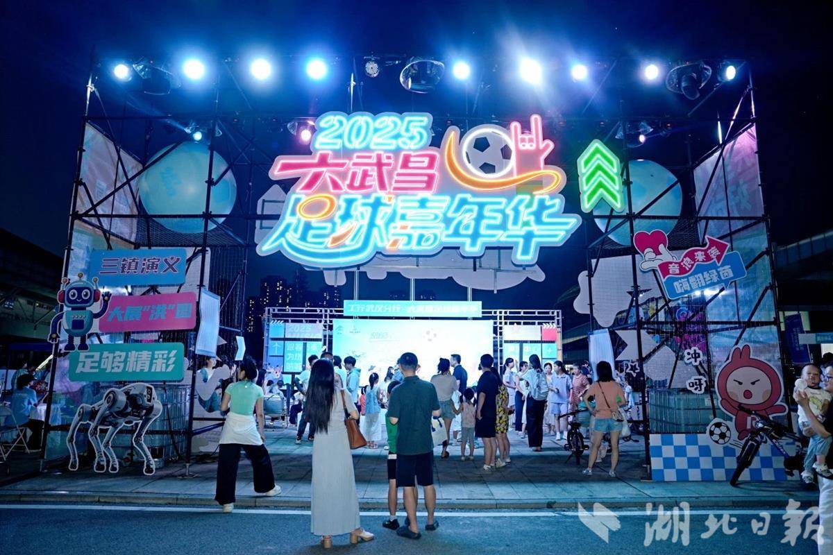 谁赢，“东湖”属于谁家？