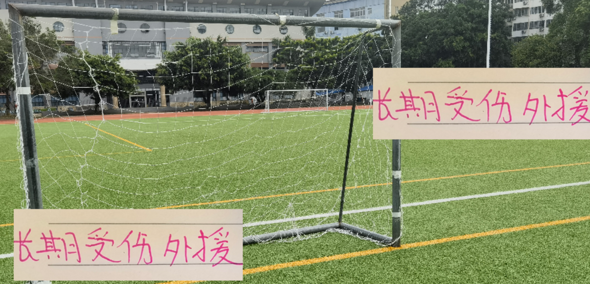 除海港外！中超BIG4里 大家都有长期受伤外援 家家都有难念经